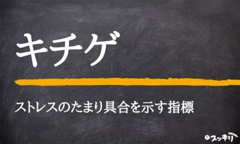 瘠土|瘠地(セキチ)とは？ 意味や使い方